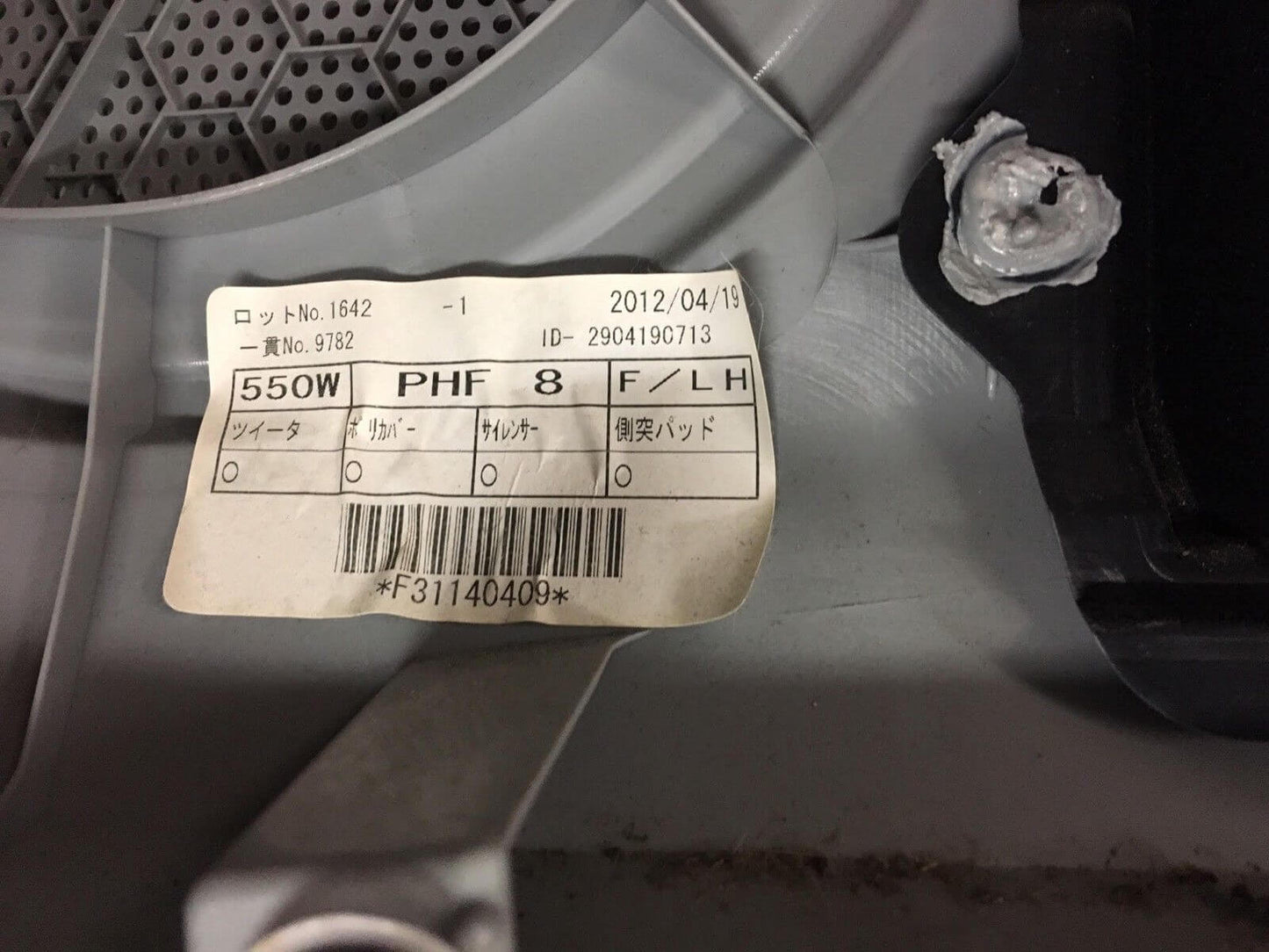 Used OEM 2012-2017 Toyota Prius C Front Left Driver Door Trim Panel OEM